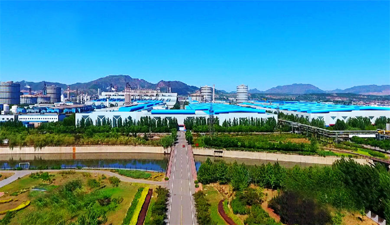 北京首鋼集團(tuán)有限公司