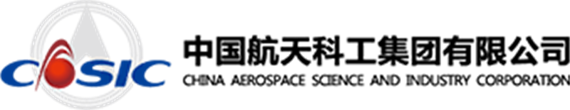 中國航天科工集團 